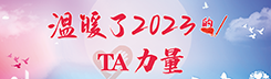 2023wnl2023dtll.png